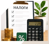 Услуги Профессиональное бухгалтерское обслуживание в Добрянке